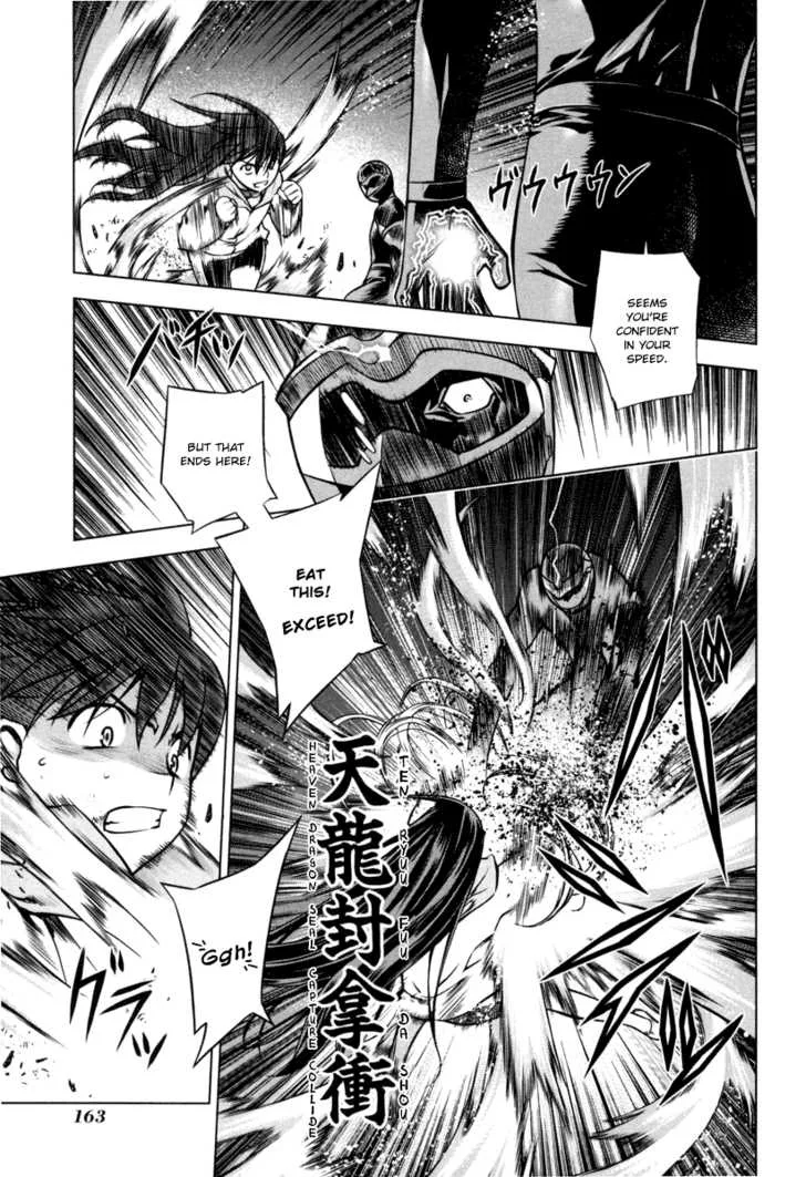 Black God Chapter 20 page 5
