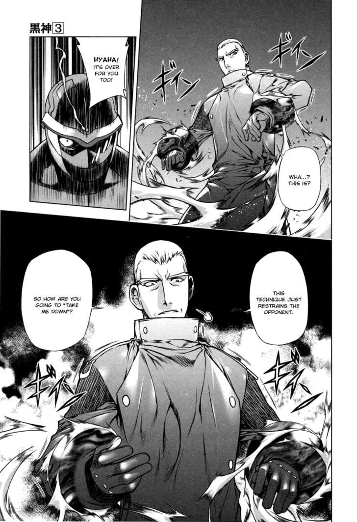 Black God Chapter 20 page 15