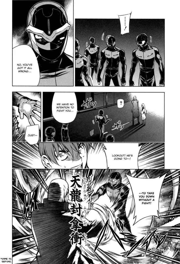 Black God Chapter 20 page 14