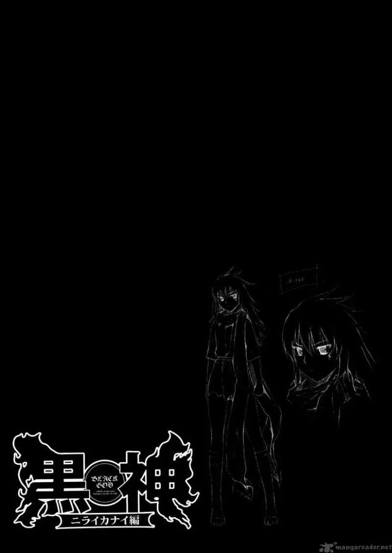 Black God Chapter 23 page 25