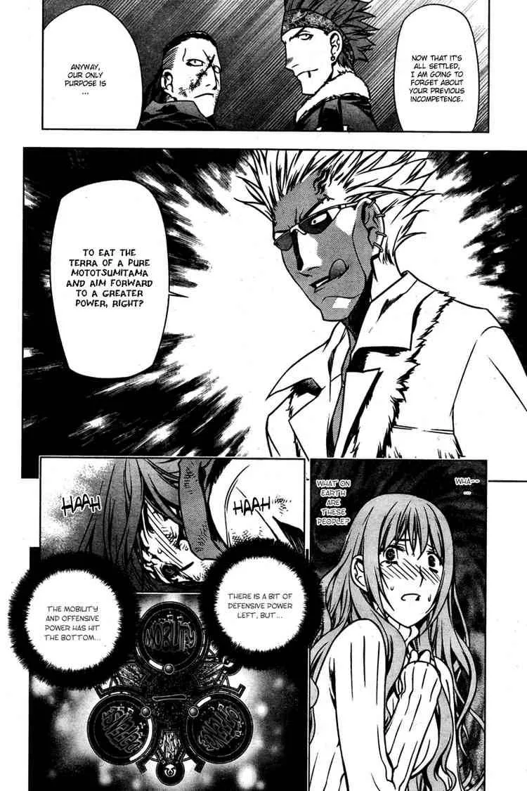 Black God Chapter 3 page 19