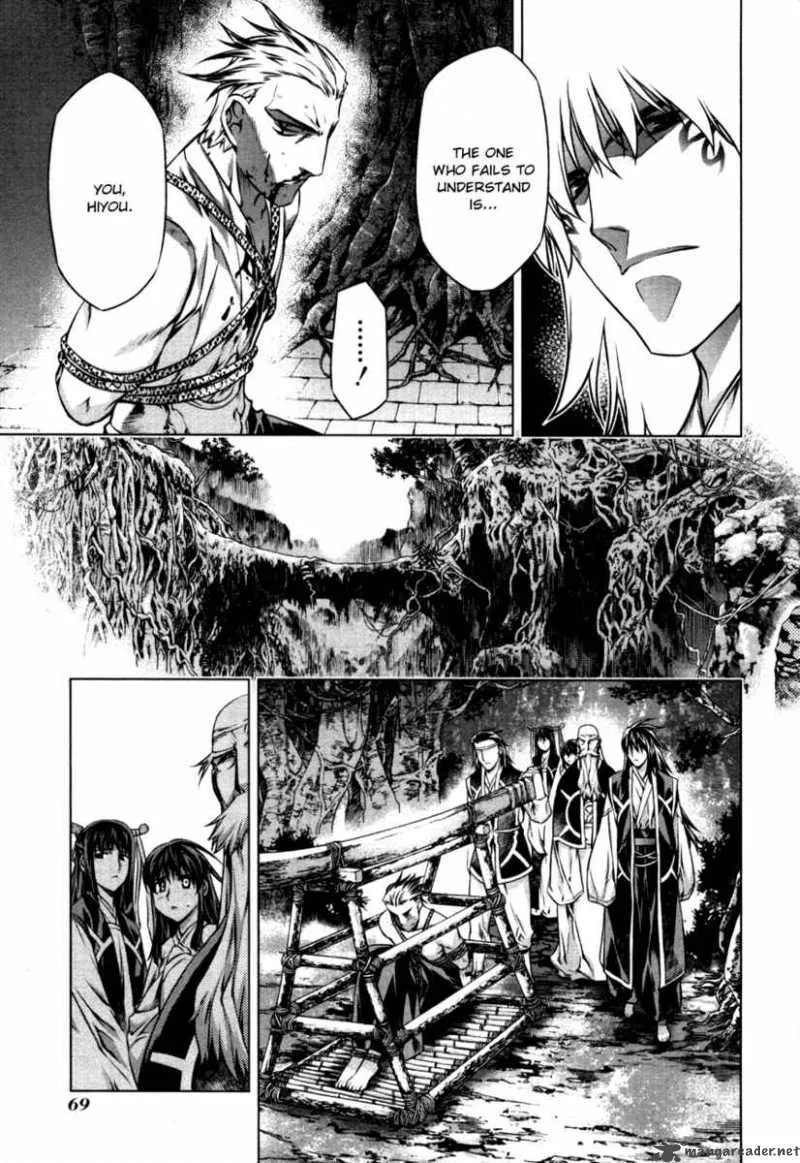 Black God Chapter 39 page 15