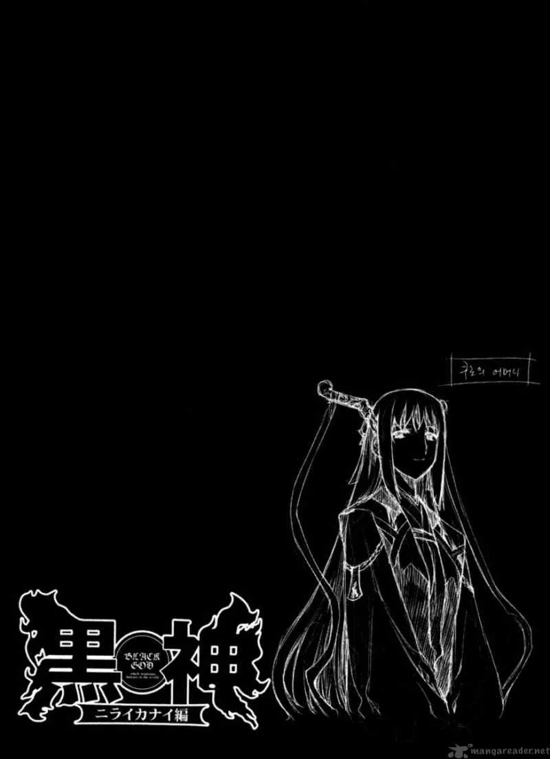 Black God Chapter 39 page 28