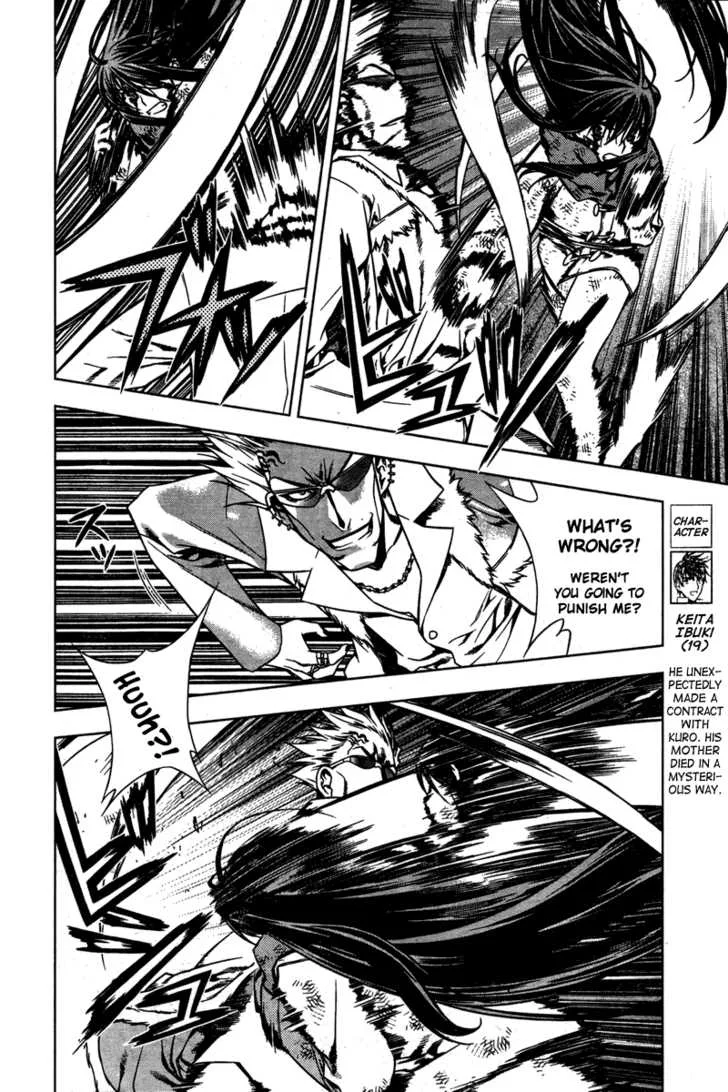 Black God Chapter 4 page 11