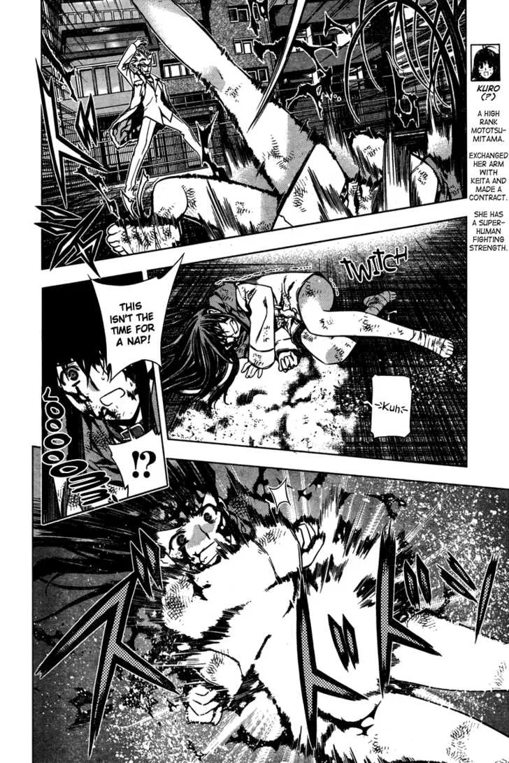 Black God Chapter 4 page 13