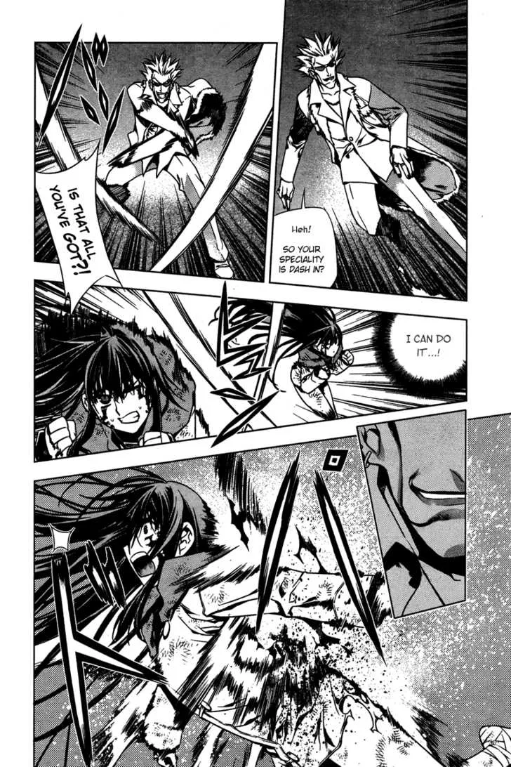 Black God Chapter 4 page 17