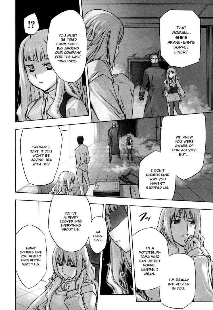 Black God Chapter 41 page 4