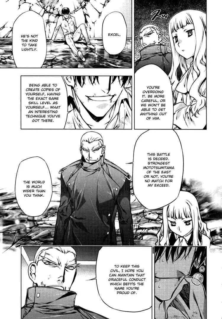 Black God Chapter 42 page 9