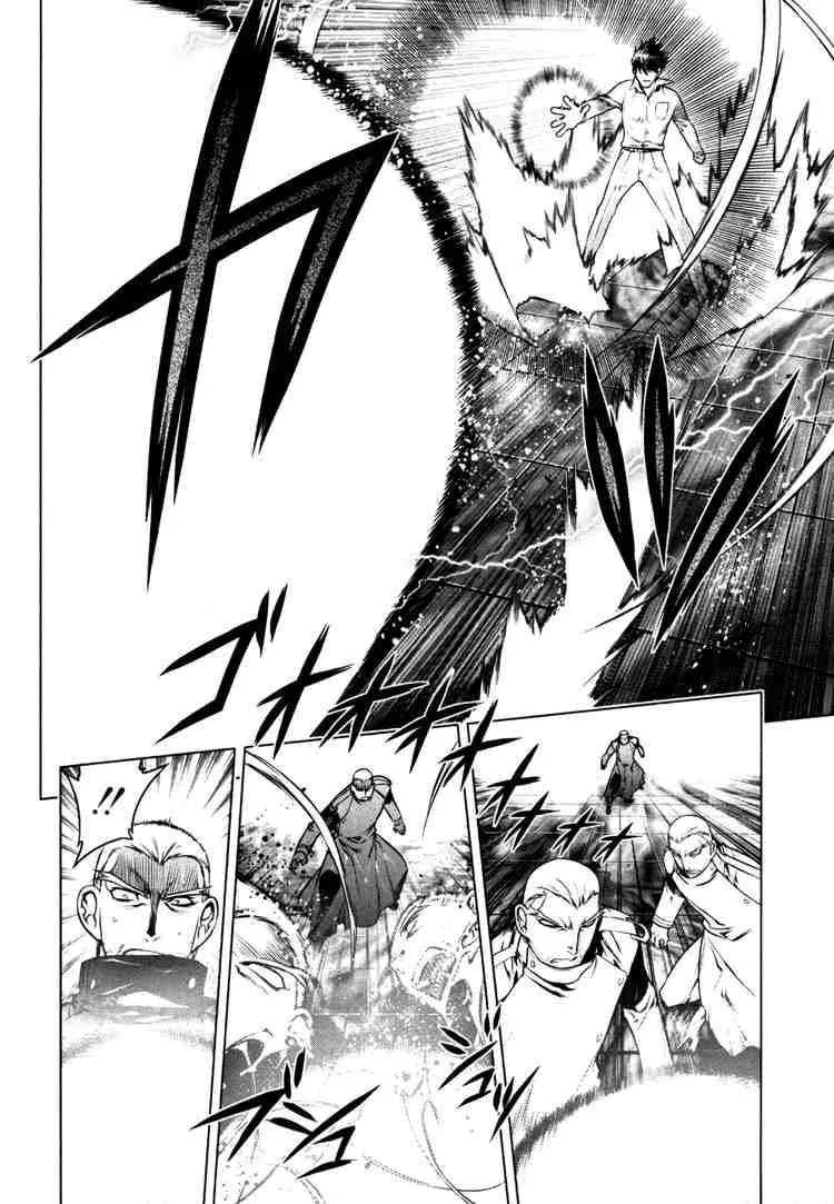 Black God Chapter 42 page 14
