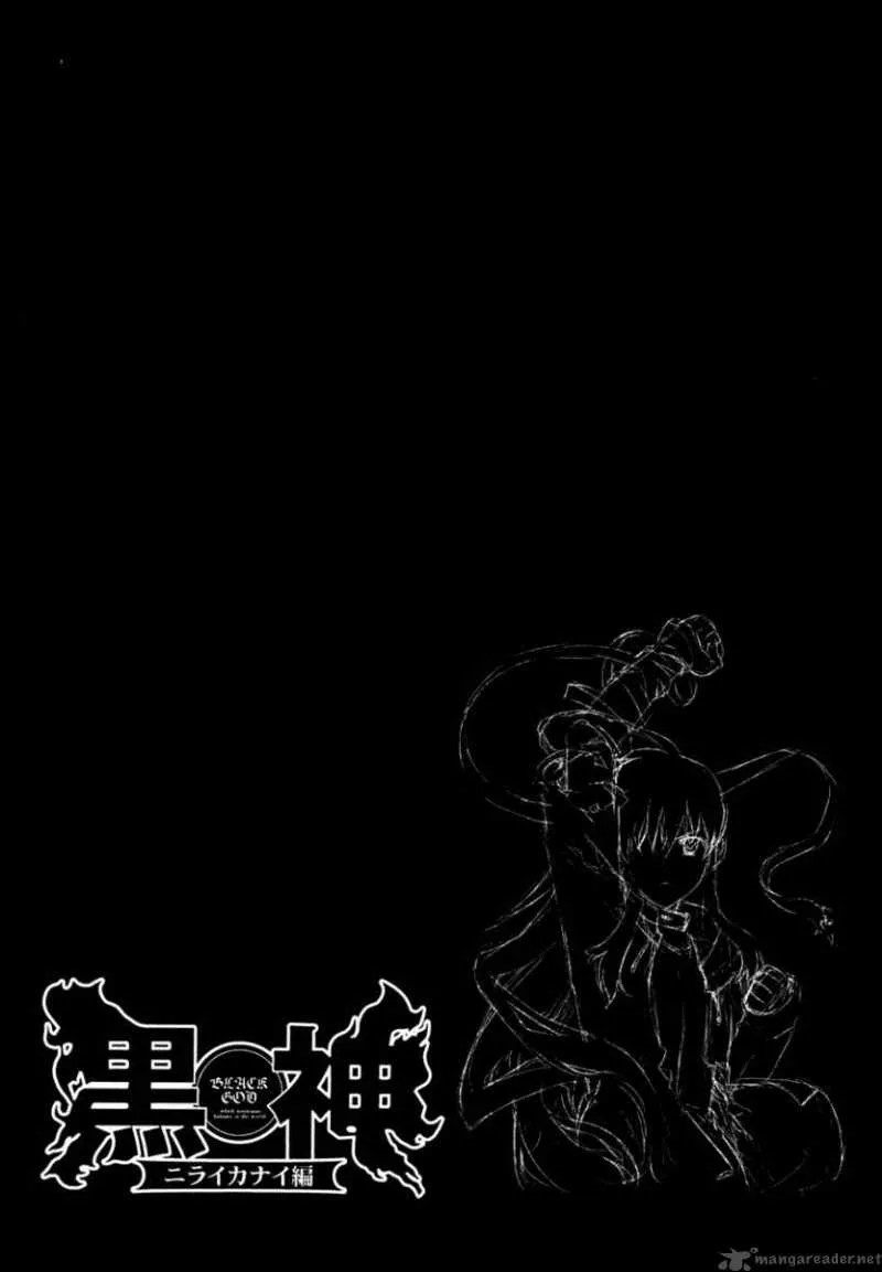 Black God Chapter 50 page 3