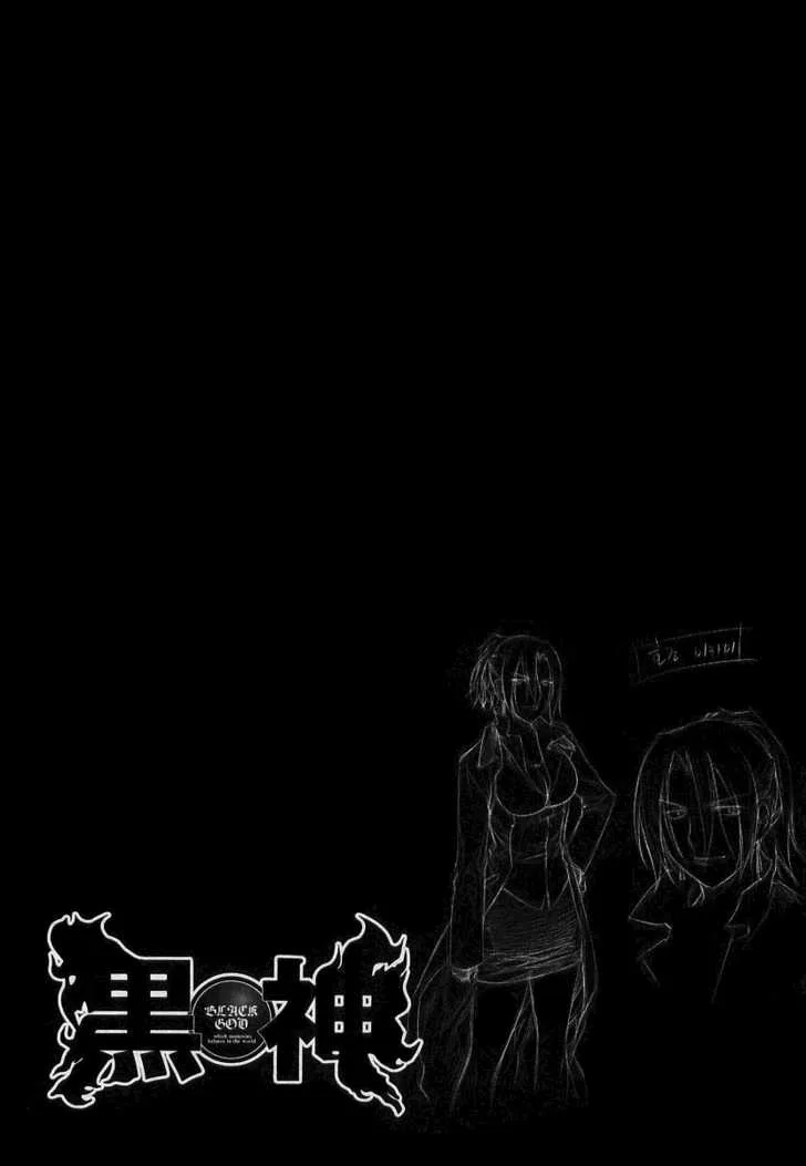 Black God Chapter 8 page 1