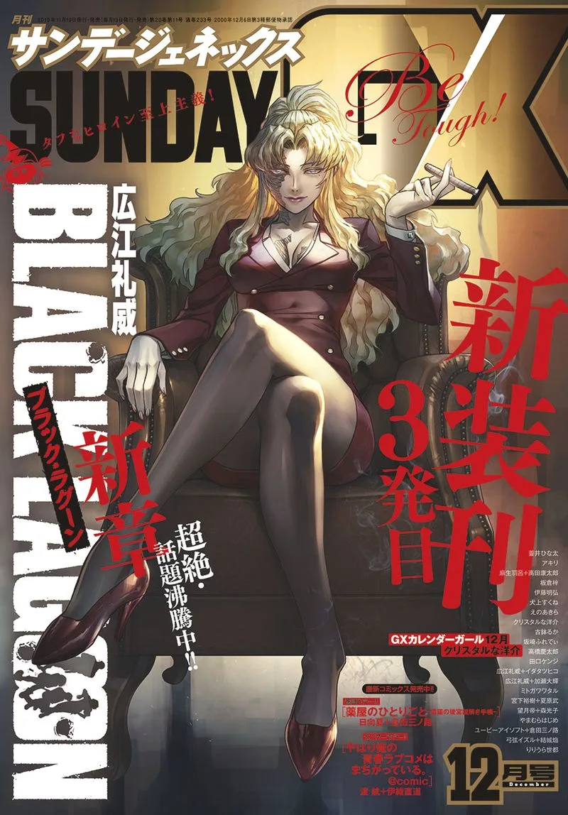 Black Lagoon Chapter 103 page 1