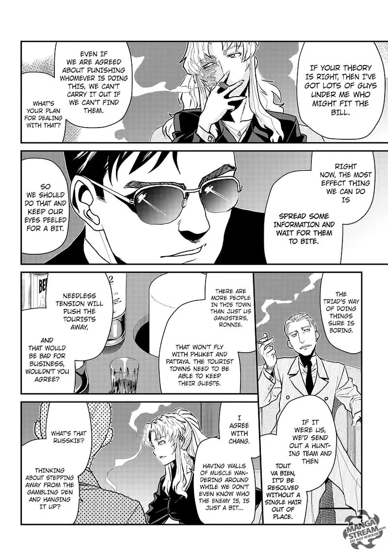 Black Lagoon Chapter 103 page 8