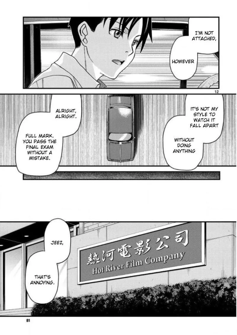 Black Lagoon Chapter 105 page 12