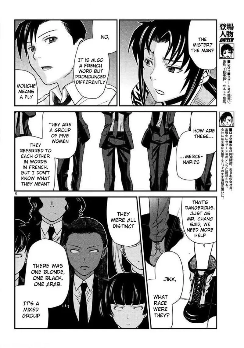 Black Lagoon Chapter 106 page 5