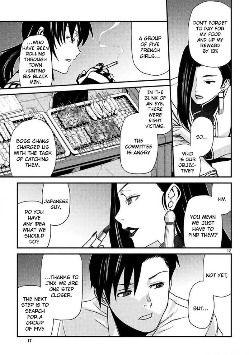 Black Lagoon Chapter 106 page 12