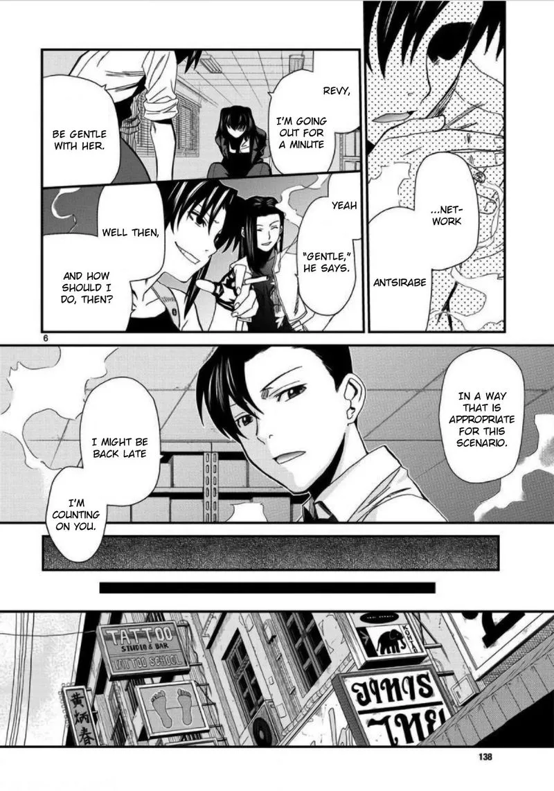 Black Lagoon Chapter 108 page 6