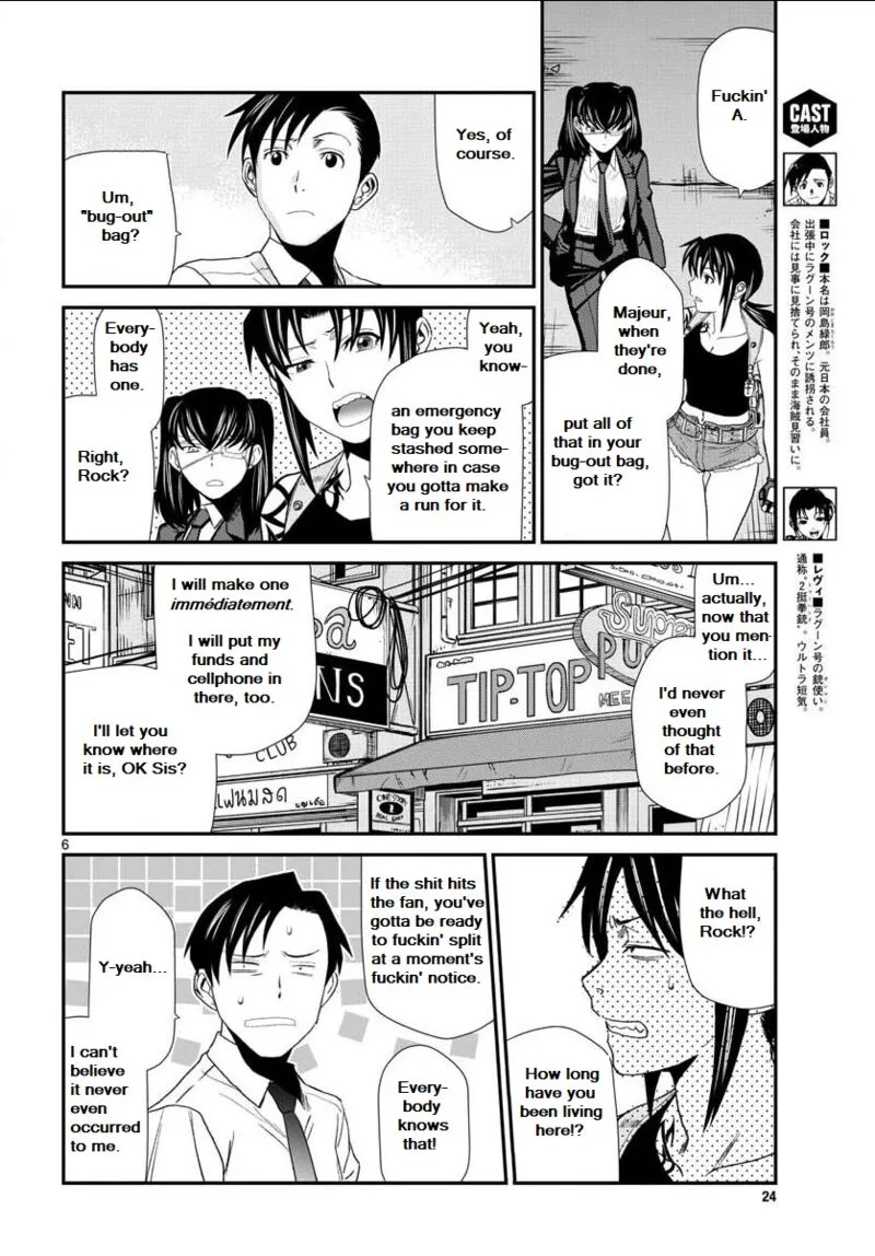 Black Lagoon Chapter 114 page 7