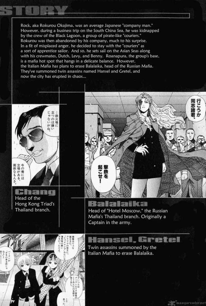 Black Lagoon Chapter 13 page 4