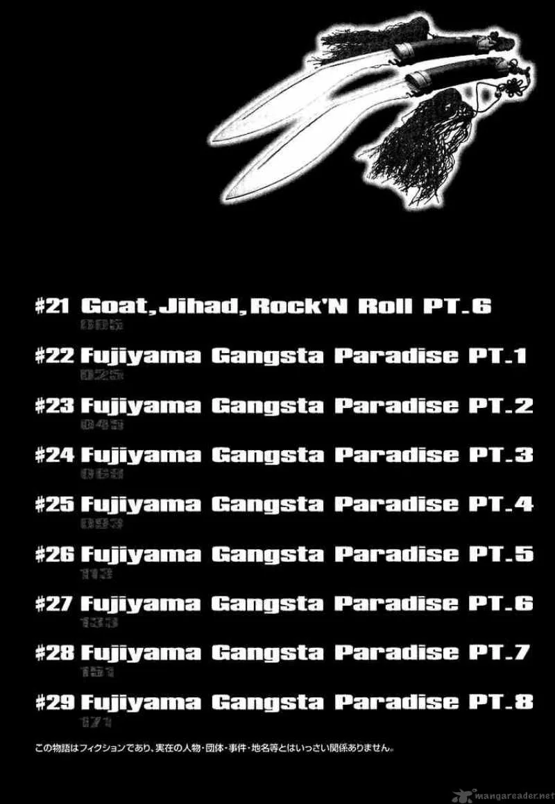 Black Lagoon Chapter 21 page 7