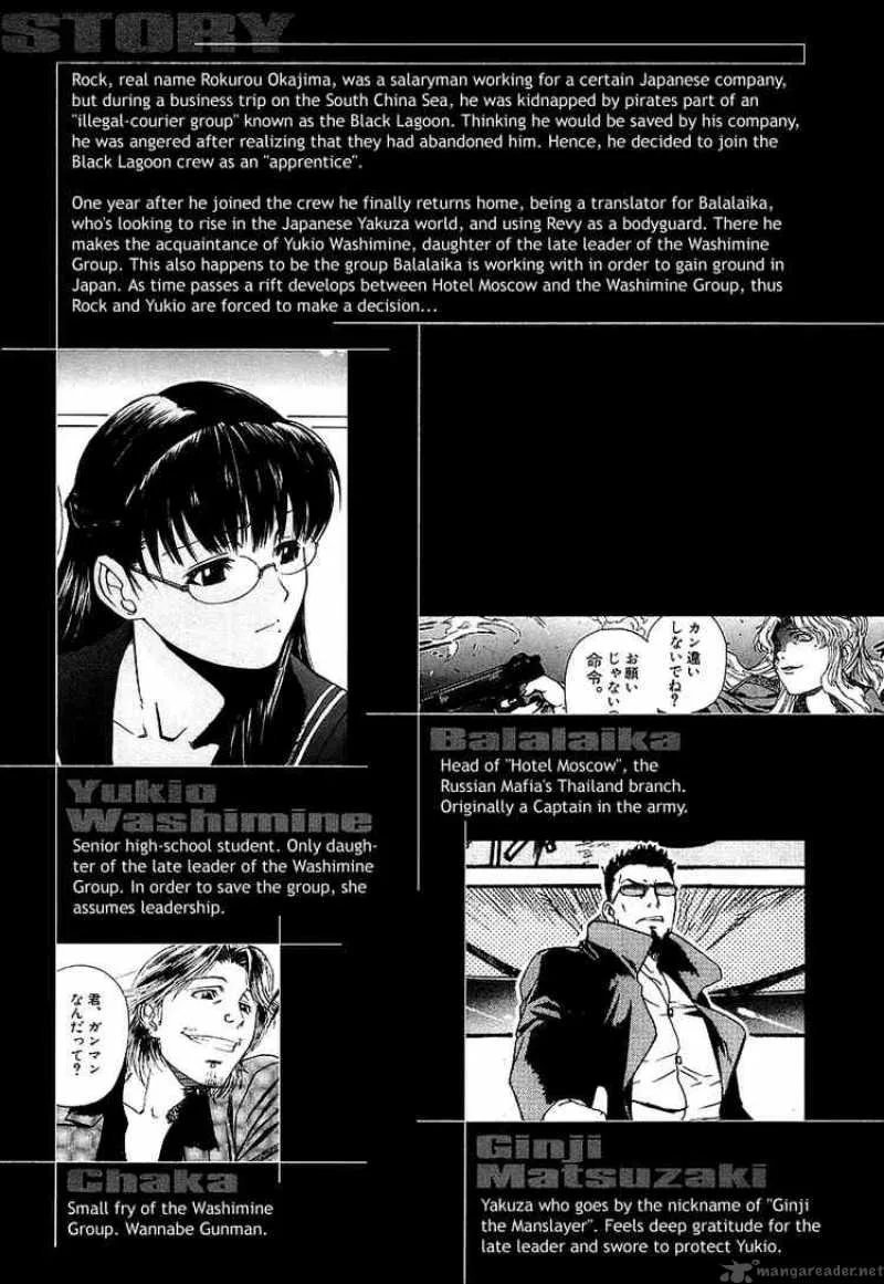 Black Lagoon Chapter 30 page 6