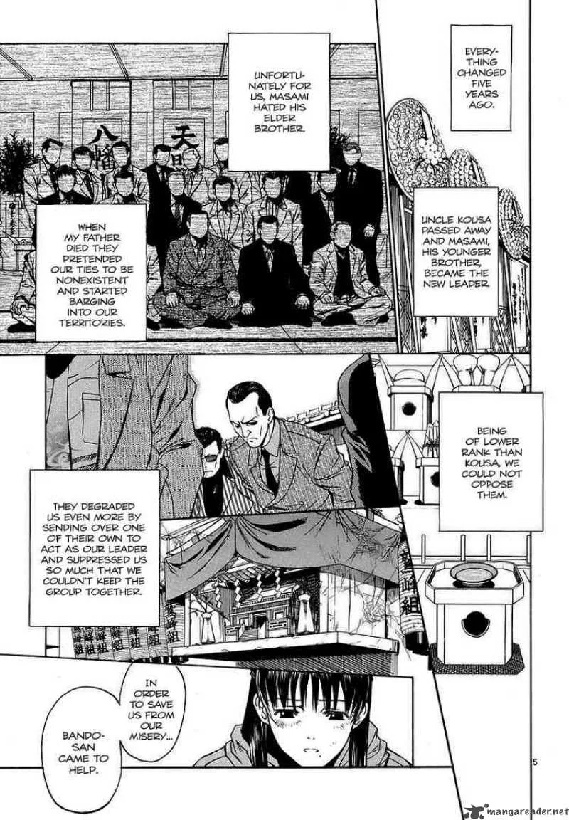 Black Lagoon Chapter 32 page 5