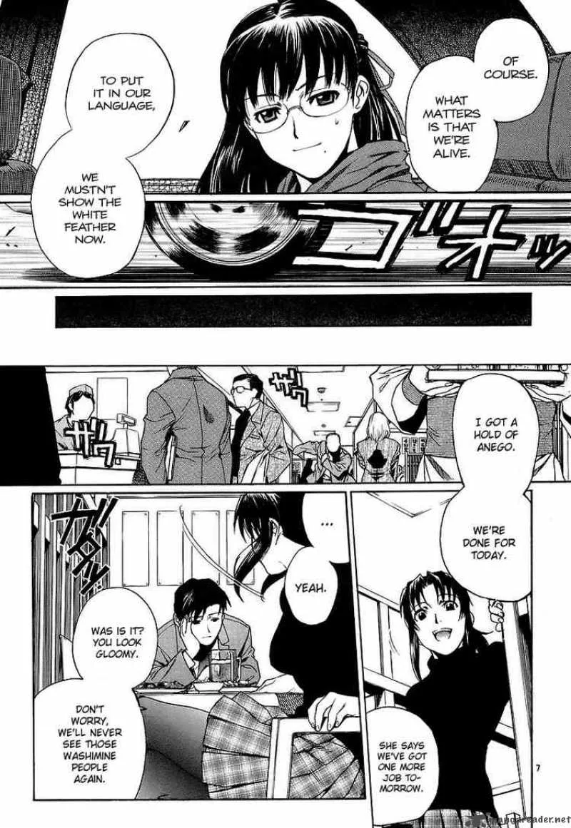 Black Lagoon Chapter 33 page 7