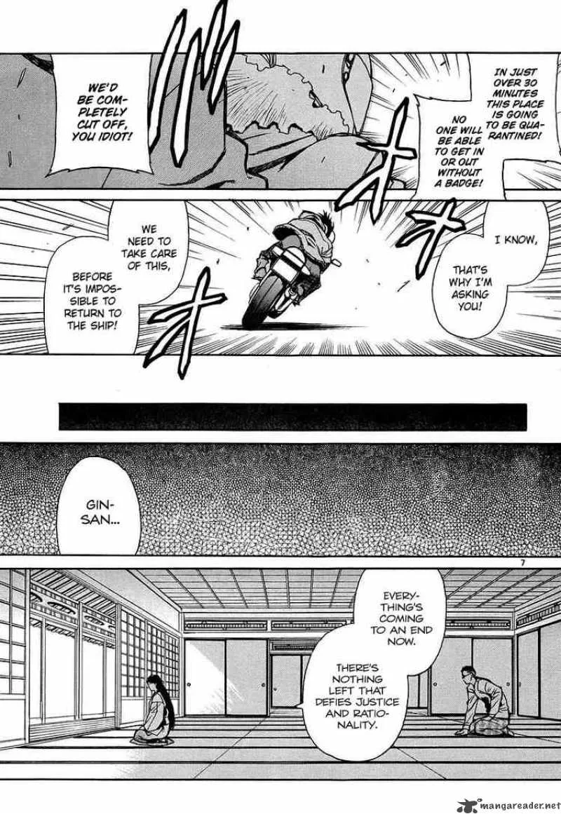 Black Lagoon Chapter 36 page 7