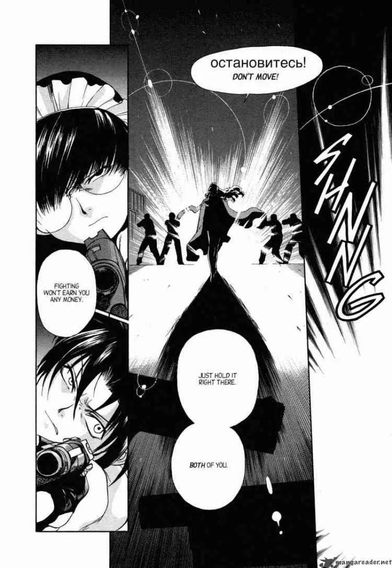 Black Lagoon Chapter 4 page 12