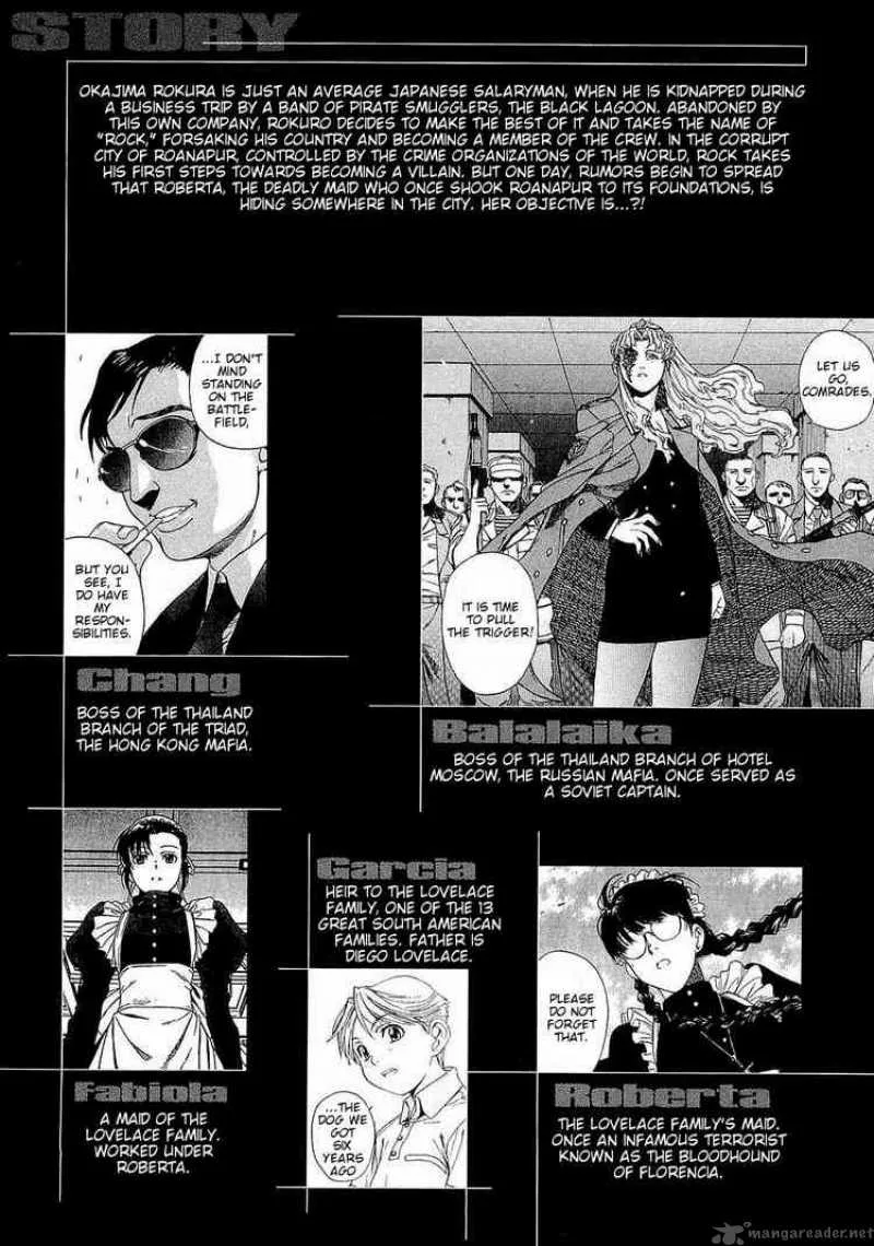 Black Lagoon Chapter 47 page 5