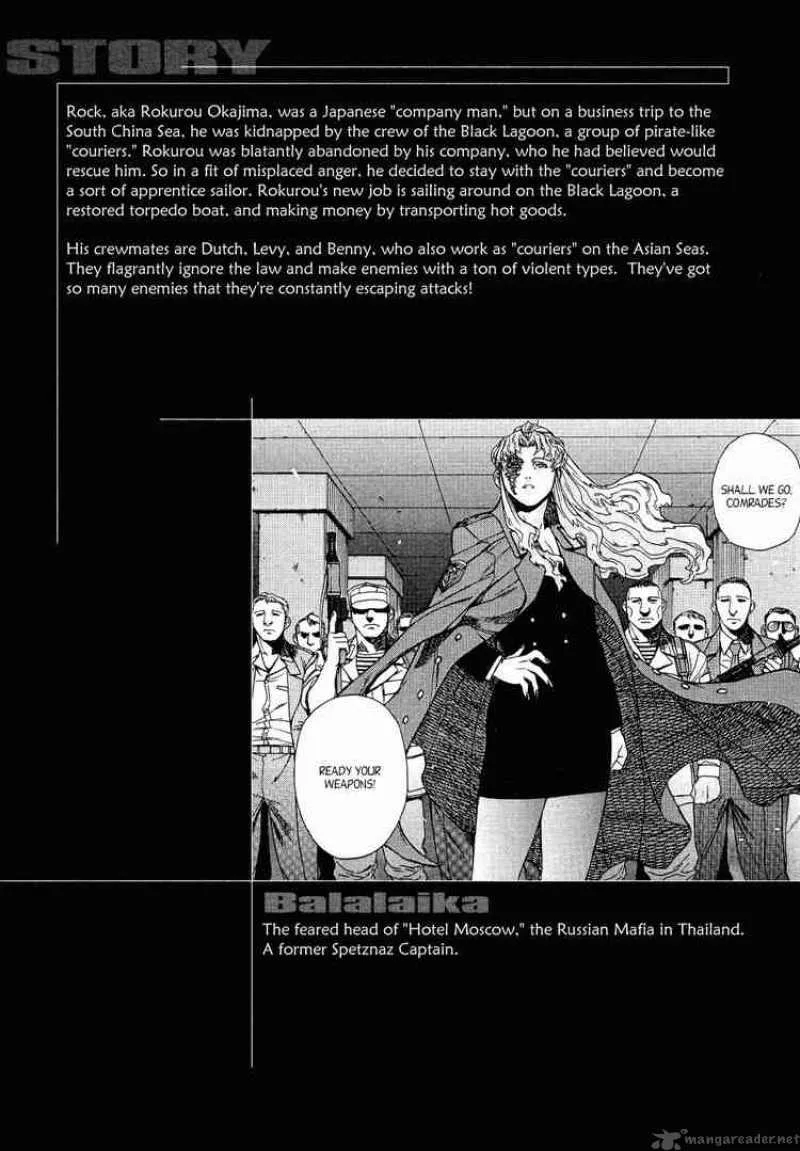 Black Lagoon Chapter 5 page 3
