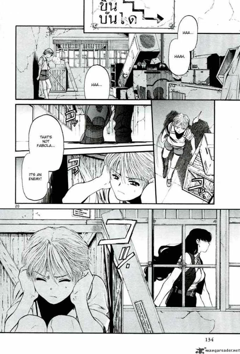 Black Lagoon Chapter 61 page 18