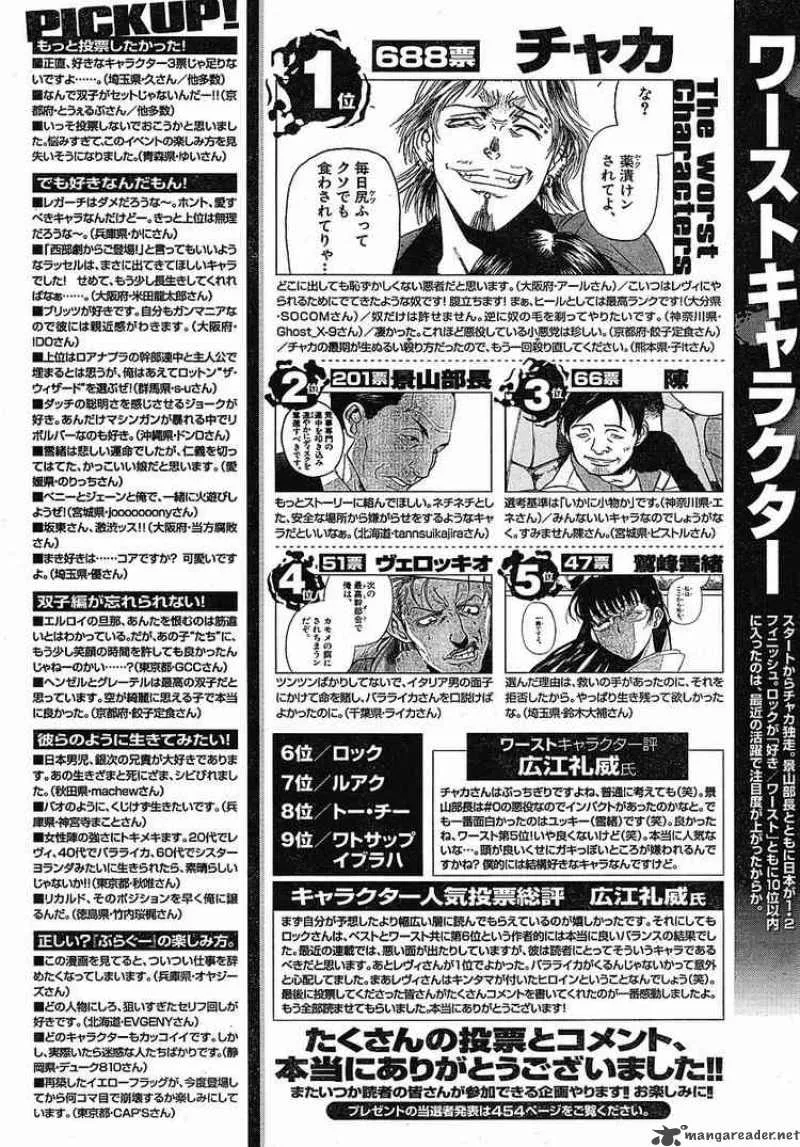 Black Lagoon Chapter 65 page 21