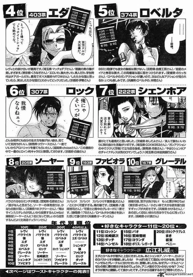 Black Lagoon Chapter 65 page 20