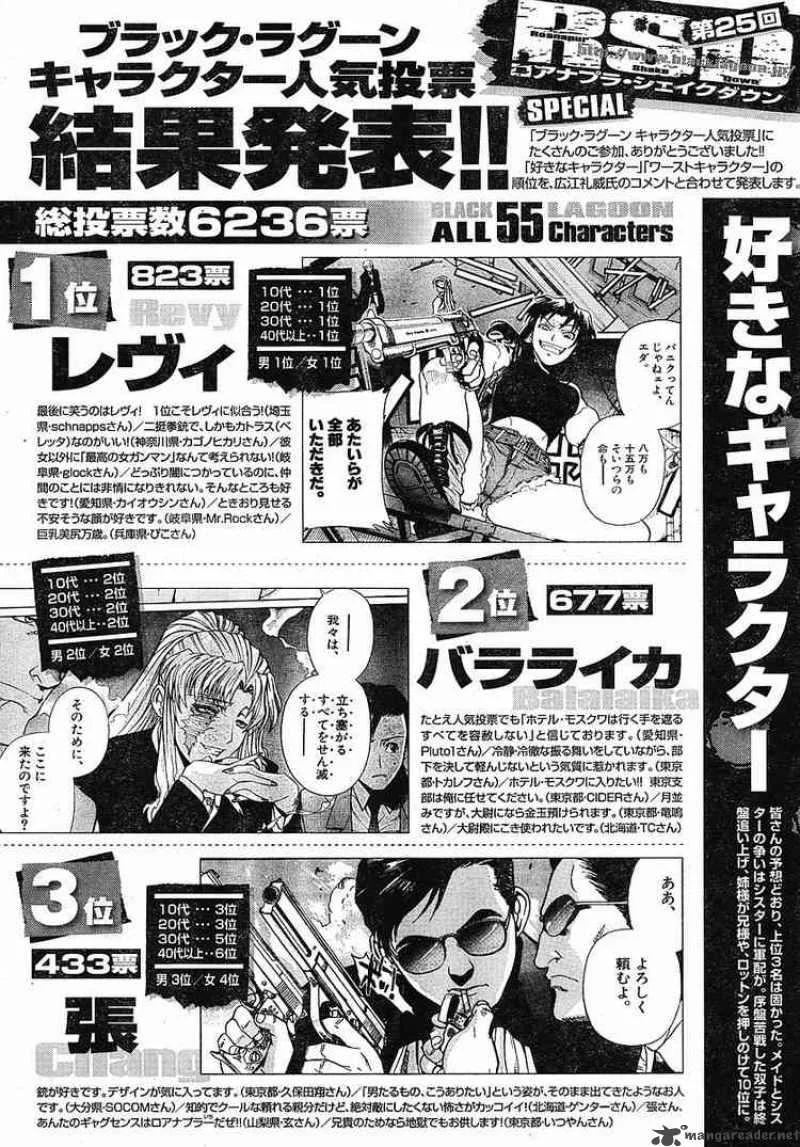 Black Lagoon Chapter 65 page 19