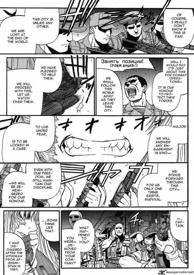 Black Lagoon Chapter 69 page 6