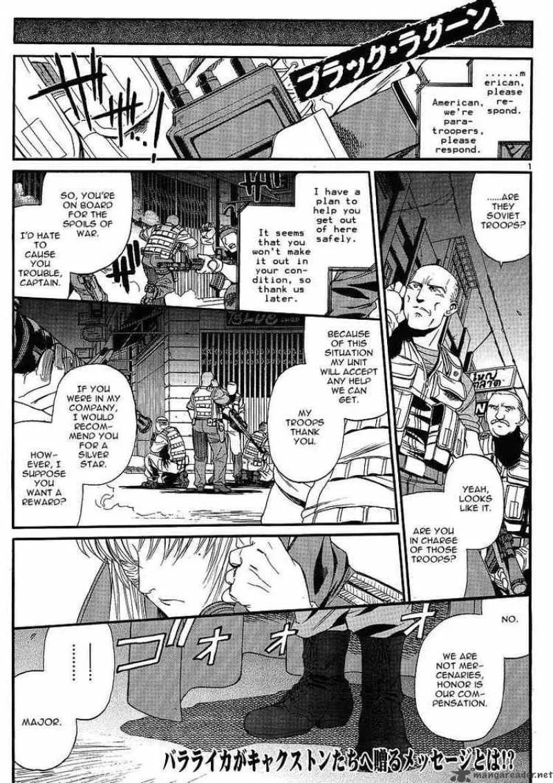 Black Lagoon Chapter 69 page 2