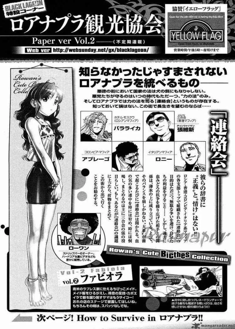 Black Lagoon Chapter 70 page 19