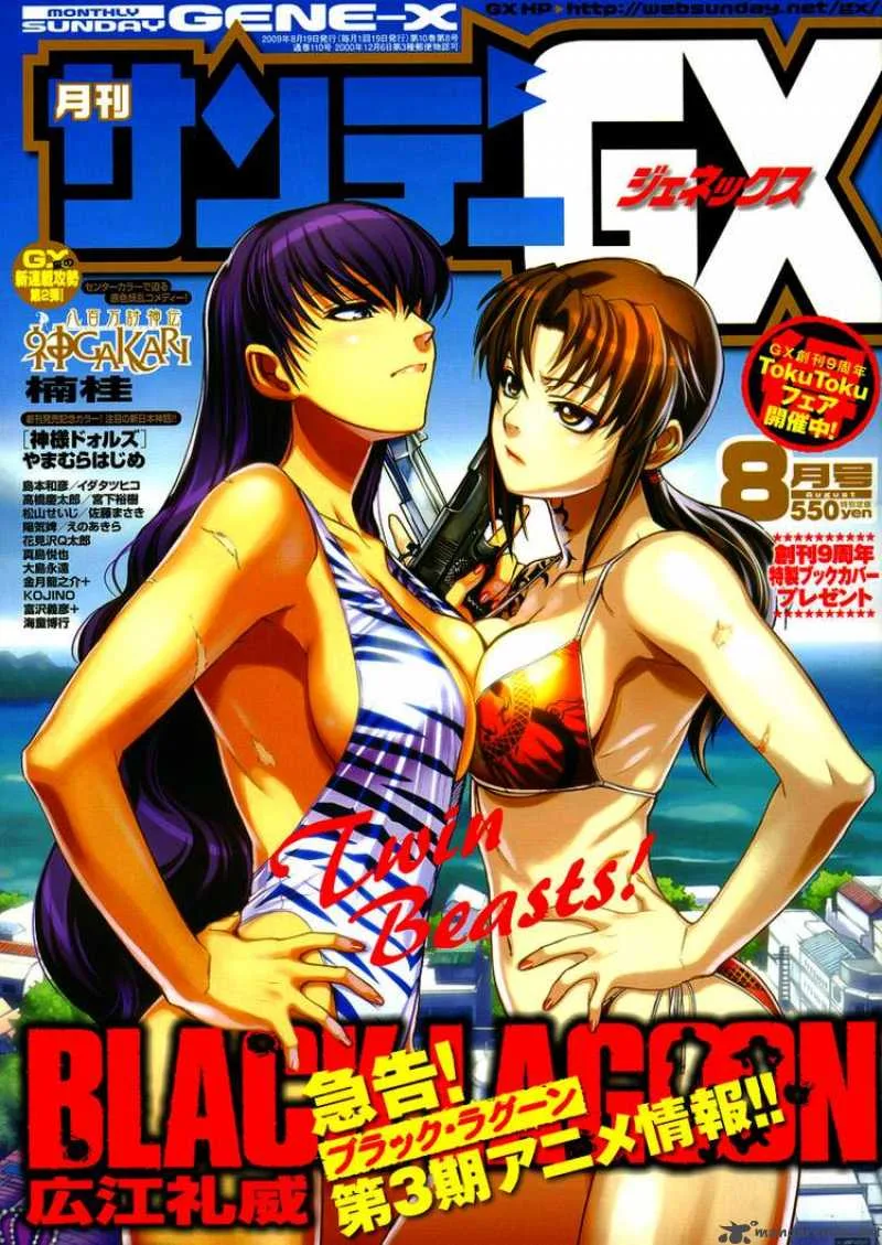 Black Lagoon Chapter 75 page 1