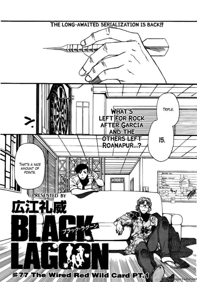 Black Lagoon Chapter 77 page 1