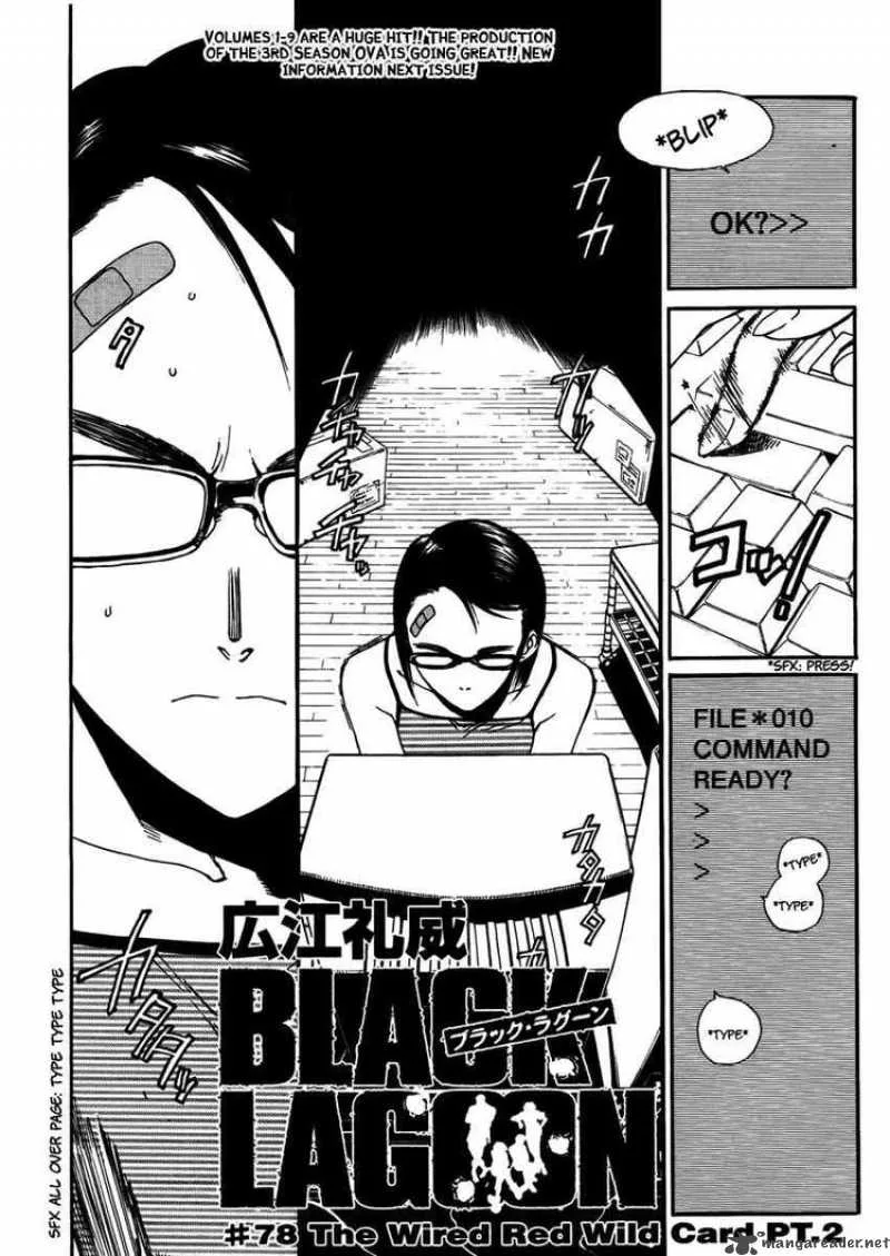 Black Lagoon Chapter 78 page 1