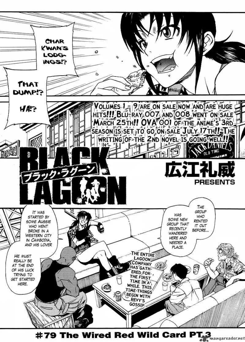Black Lagoon Chapter 79 page 1