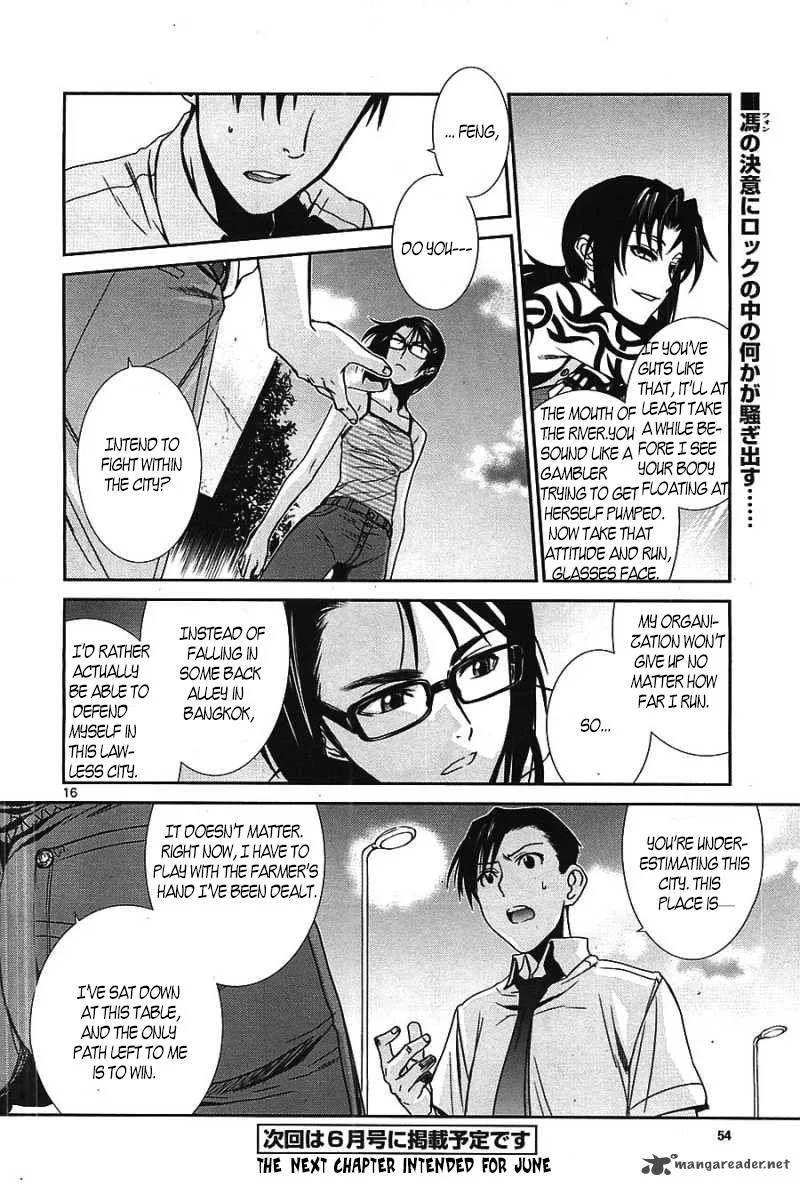 Black Lagoon Chapter 82 page 17
