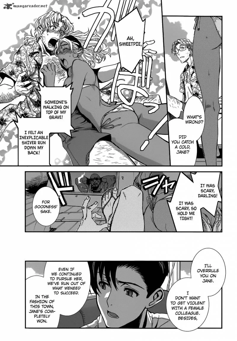 Black Lagoon Chapter 86 page 11