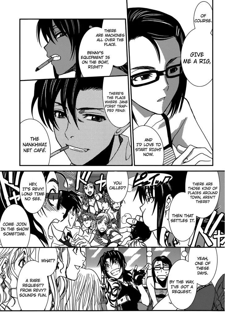 Black Lagoon Chapter 87 page 9