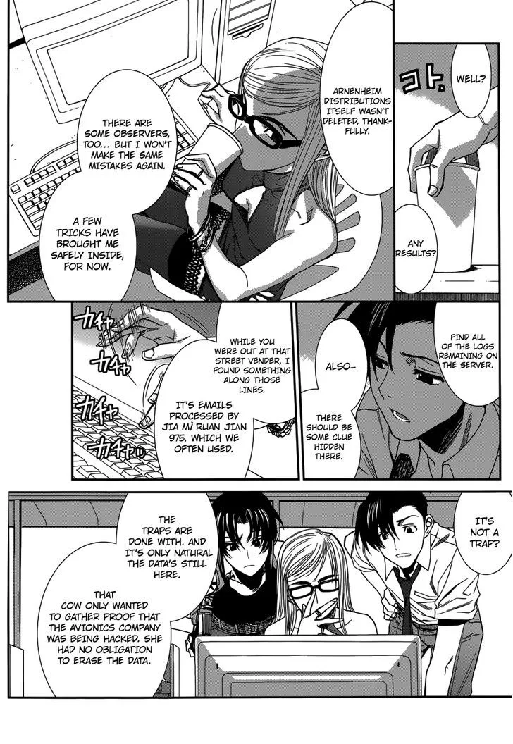 Black Lagoon Chapter 87 page 14