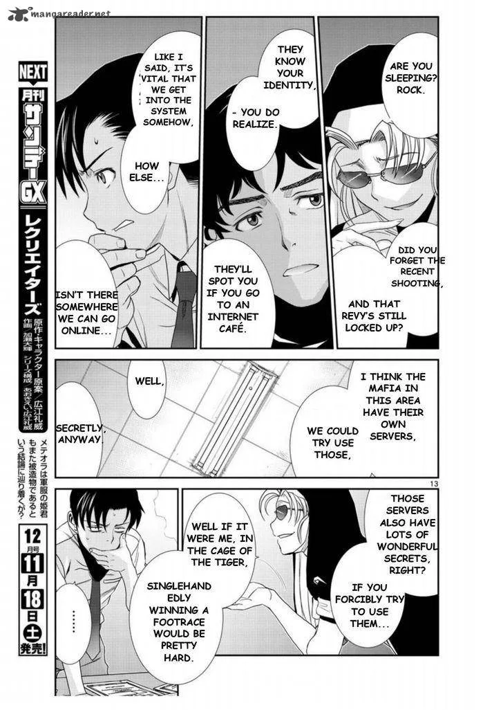 Black Lagoon Chapter 93 page 13