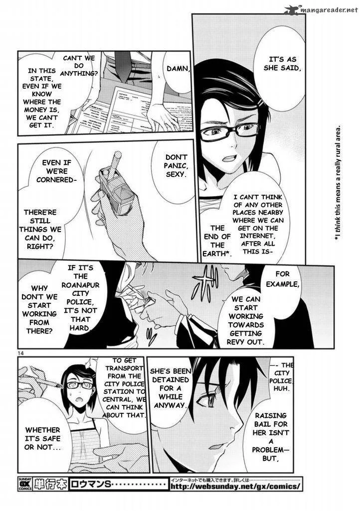 Black Lagoon Chapter 93 page 14