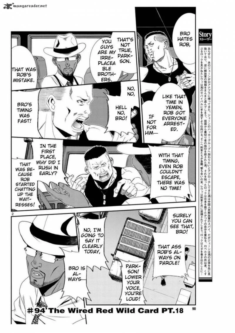 Black Lagoon Chapter 94 page 2