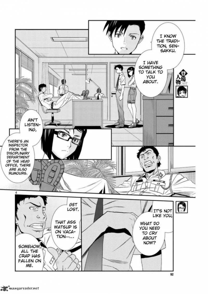Black Lagoon Chapter 94 page 4